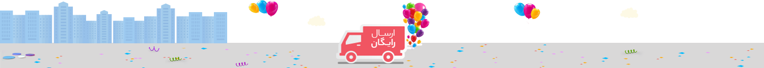 delivery